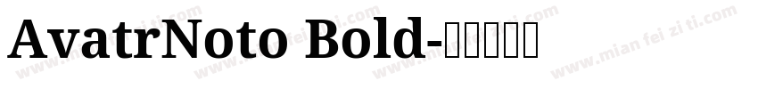 AvatrNoto Bold字体转换
